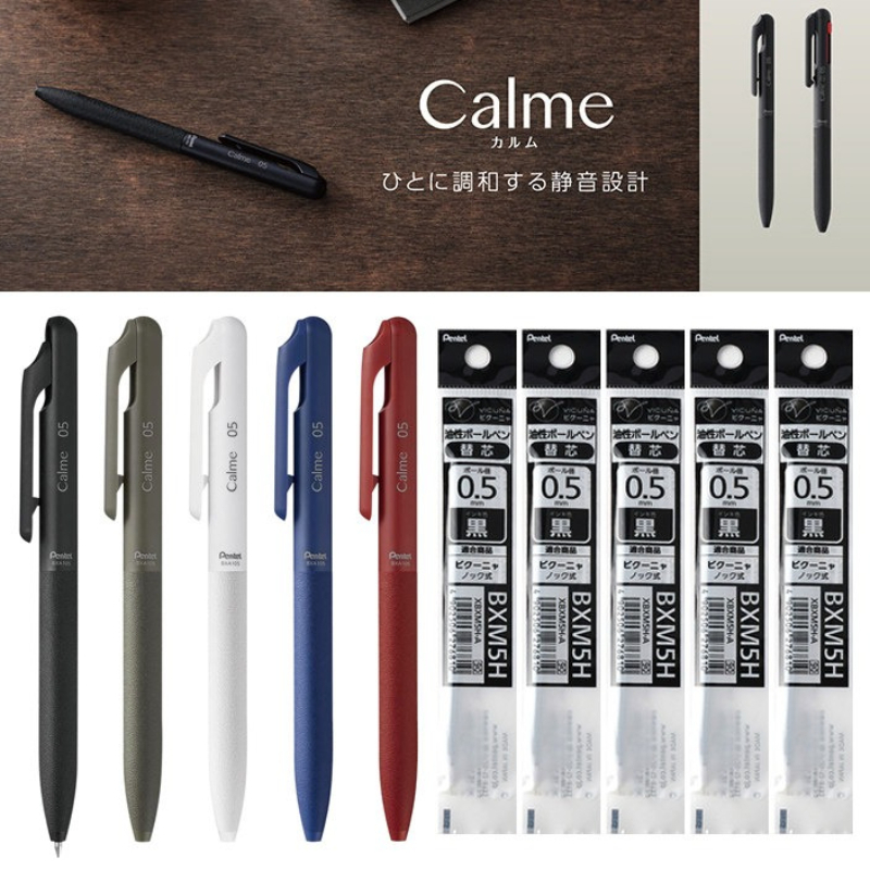 Pentel Pen Sign Pen - قلم حبر هجين PENTEL Calme بسمك
