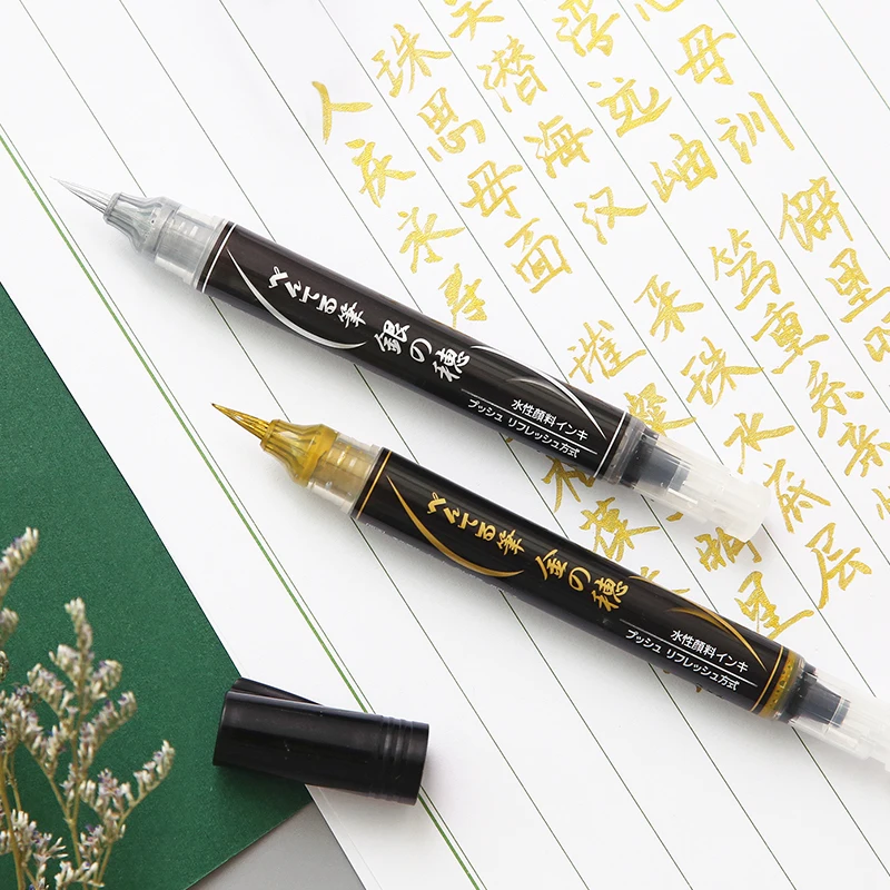Pentel Pen Sign Pen - Pentel XGFH-X قلم فرشاة ذهبي وفضي