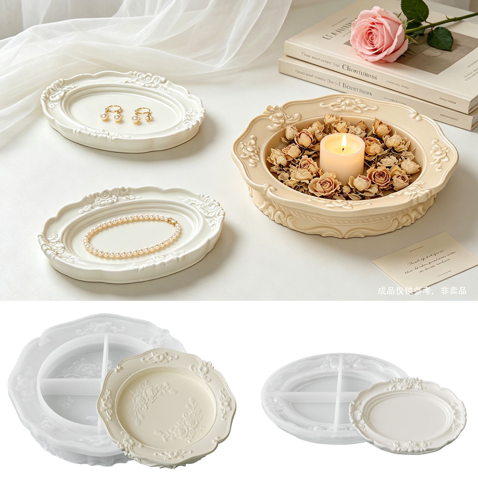 قالب سيليكون أنيق بتصميم باروك - مراجعة Soap Making Dish وسعره